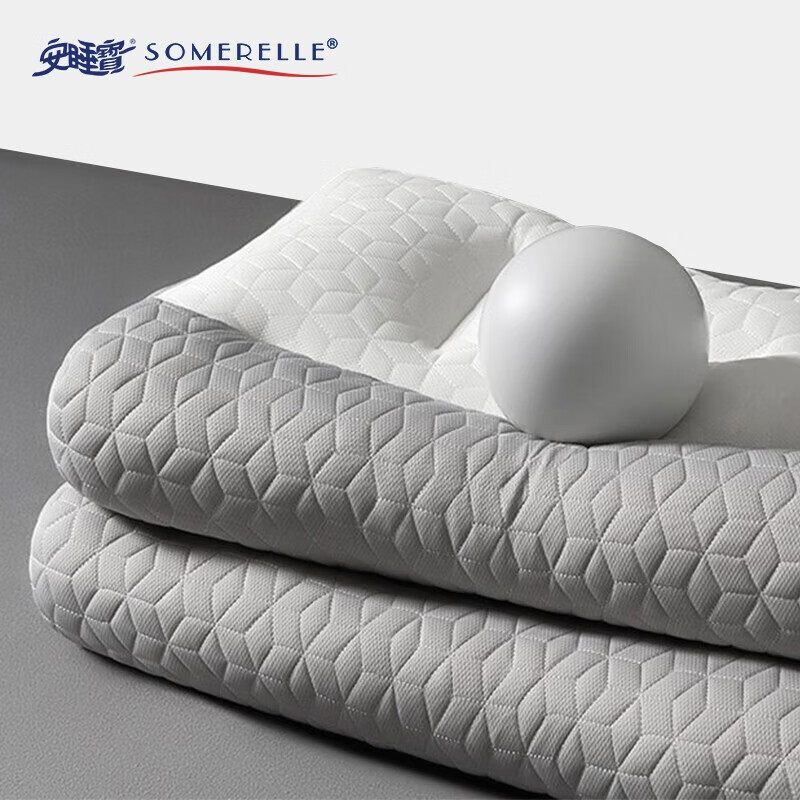 安睡寶（SOMERELLE）枕頭頸椎枕護(hù)頸枕芯深度睡眠枕酒店宿舍學(xué)生枕一只裝一對拍2 反牽引乳膠枕 單只