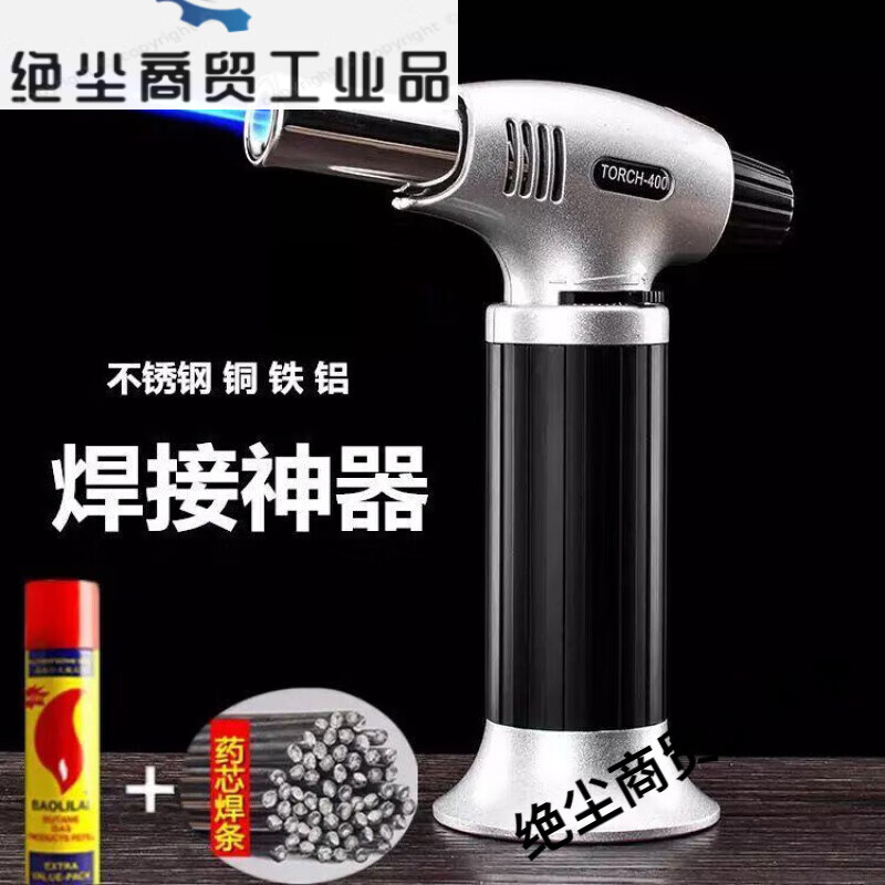 gjxbp不锈钢家用免气焊接神器焊枪小型焊机焊铁维修高温气丝多功小型