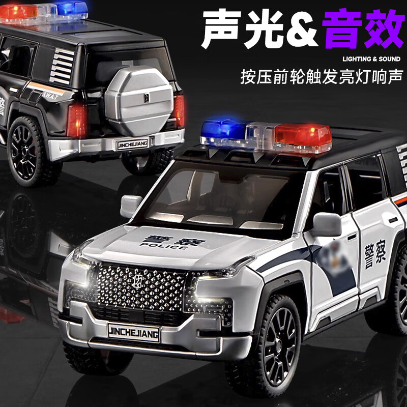 驰誉玩具 仰望U8越野车警车玩具汽车模型仿真合金车模玩具车男孩礼物