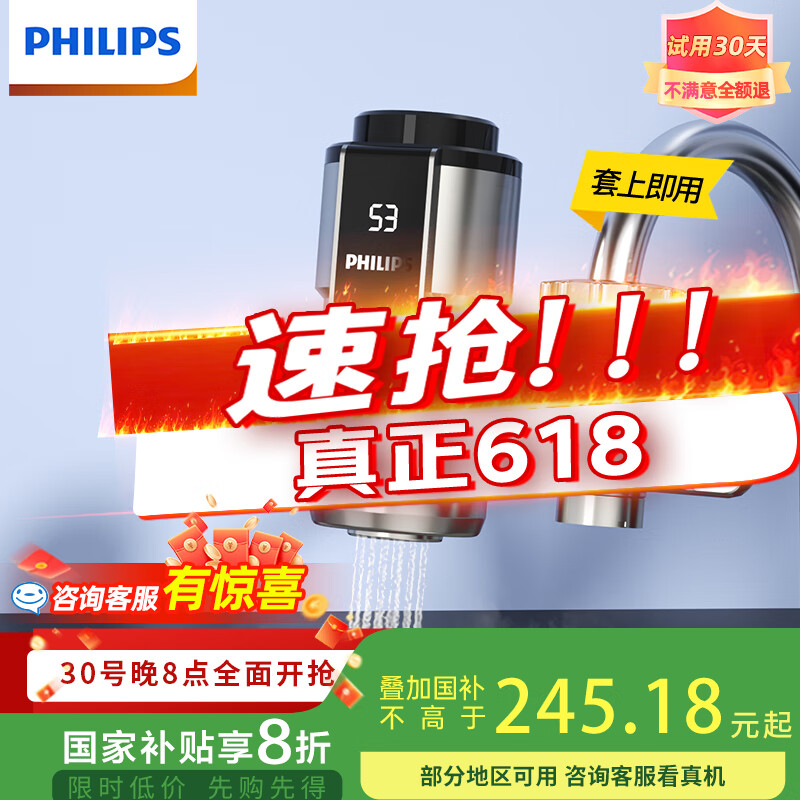 ������ ����ˮ��ͷ AWH1031CH/93 ��Ƶ������������