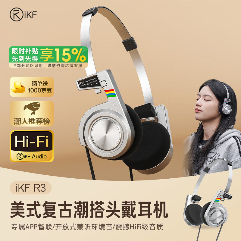 iKF ͷ��ʽ�������� R3