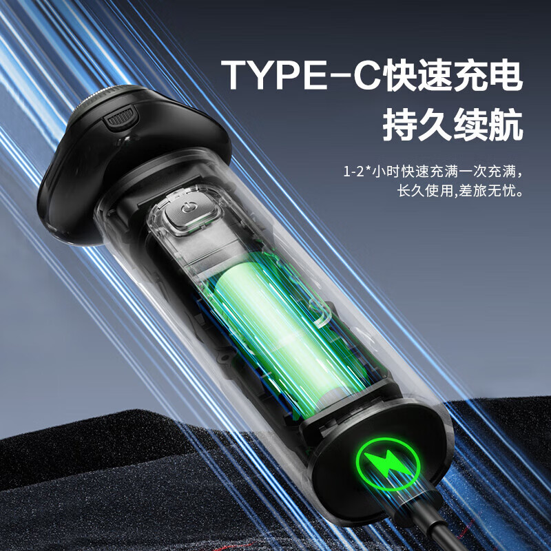 超人(SID)剃须刀男士独立浮动10W大功全机身水洗车载电动三刀头IPX7级全身水洗高性能锂电池Type-C HS7365【赠备用刀头+礼盒、礼袋】
