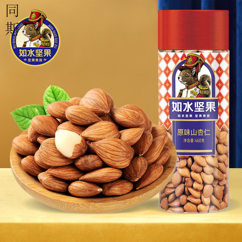 如水原味山杏仁460g北杏仁微苦杏仁片大顆粒帶皮無碎好零食堅果 60g/