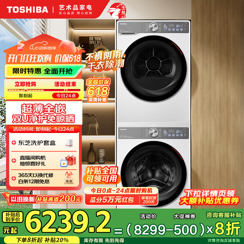 洗衣机哪个品牌更省心？测评这6款高效除菌洗衣神器-图片5