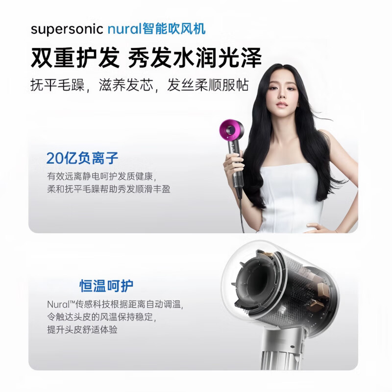 飞利浦（PHILIPS）同款2026新款高速吹风机电吹风宿舍用学生小功率800w 1000w负离子护发大风力 【少女粉】单风嘴-20亿负离子（1000W）