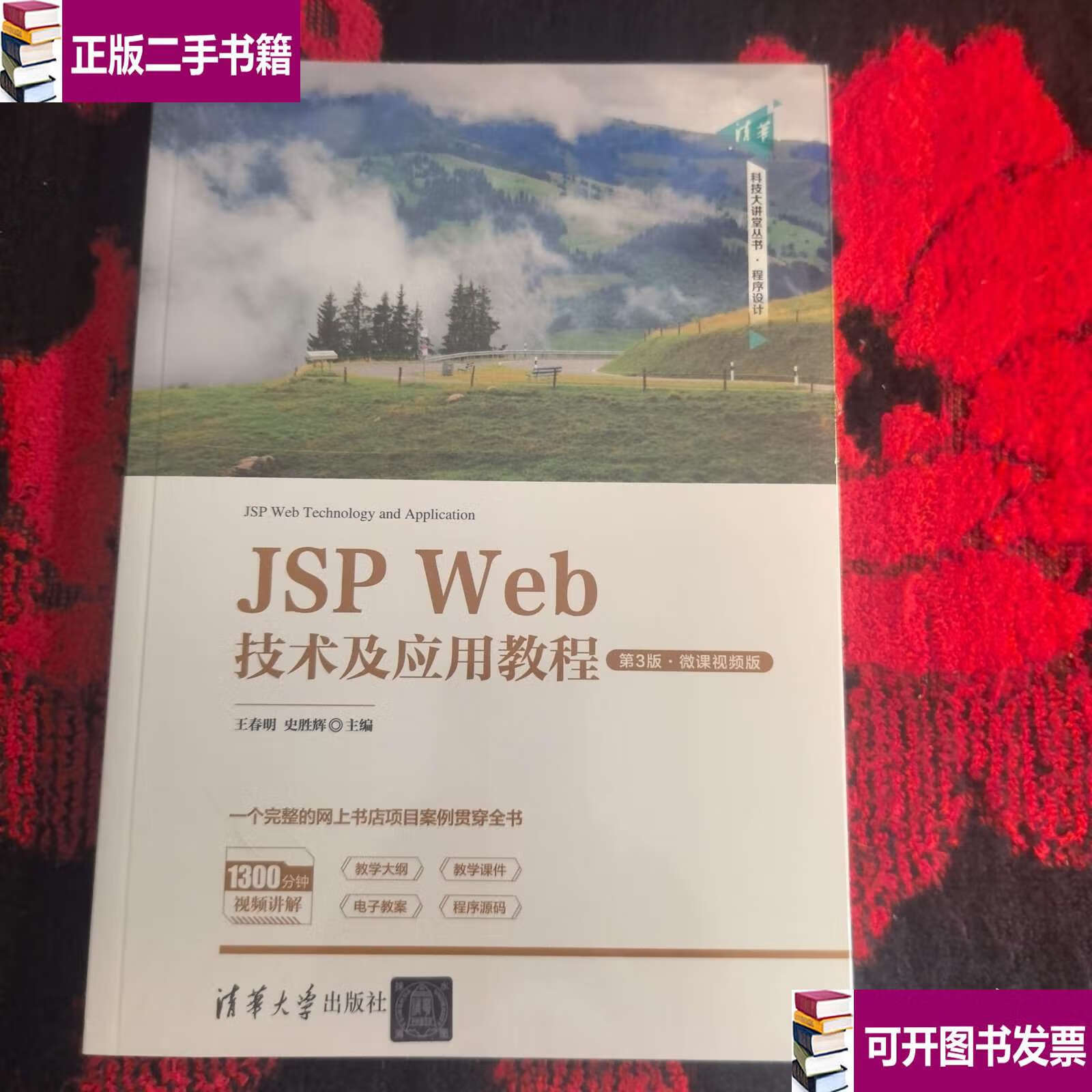 如何打开jsp，如何打开jsonl的详细步骤