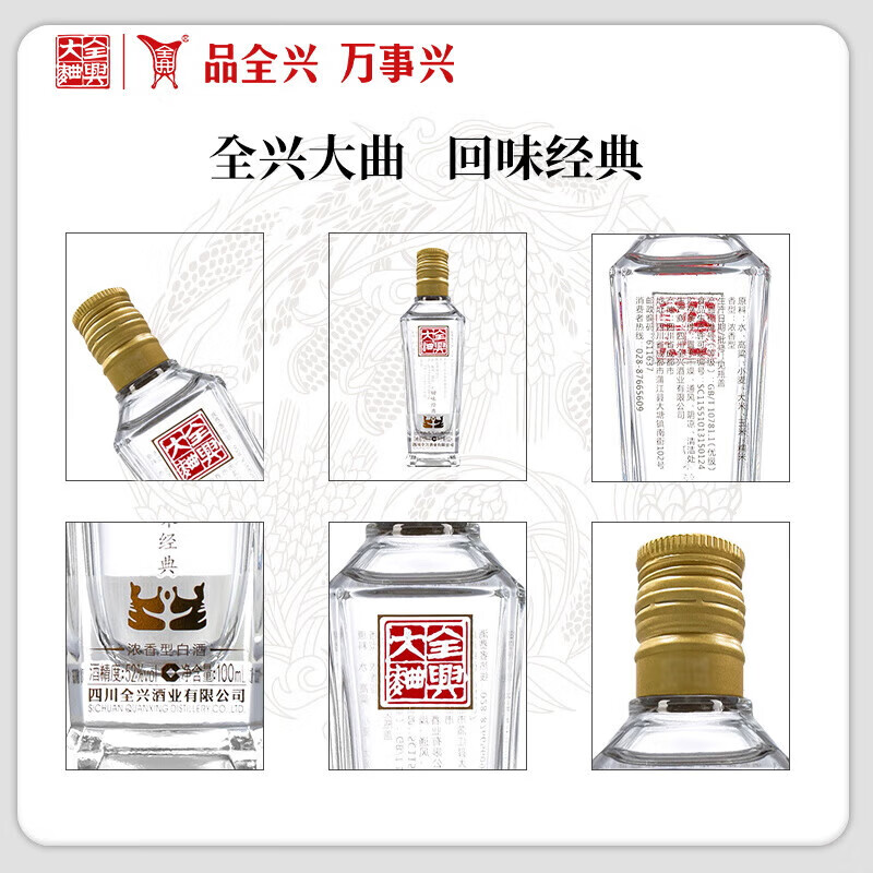 配图3
