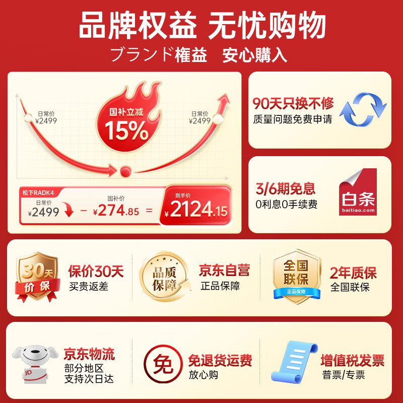 商品图片 3