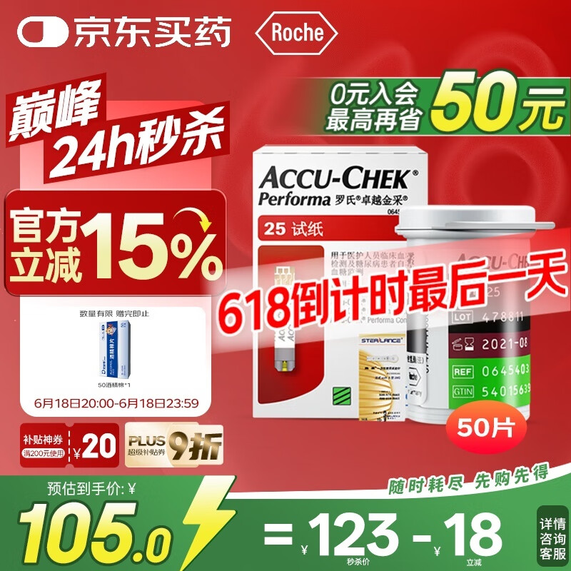 ���� Ѫ����ֽ 50Ƭװ