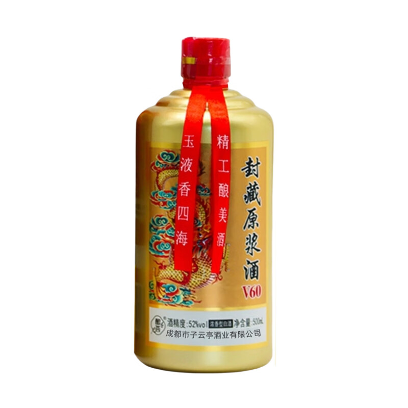 酿荟封藏原浆酒V60浓香型白酒52度纯粮食送礼酒水 52度 500mL 6瓶 整箱装