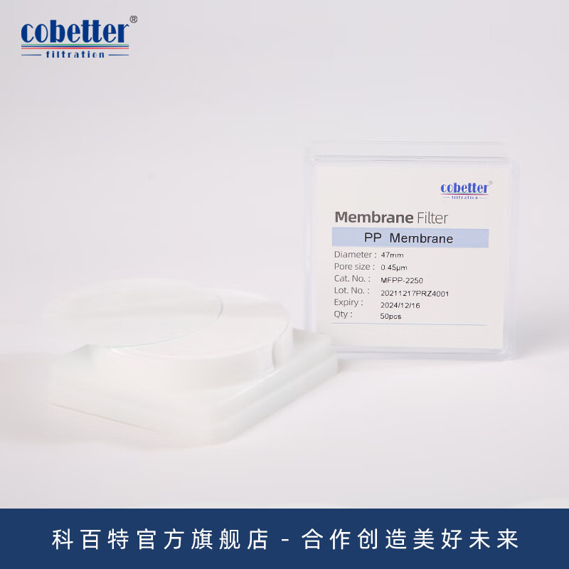 微孔过滤膜 圆片膜 耐酸碱性耐有机溶剂 高纳污流速