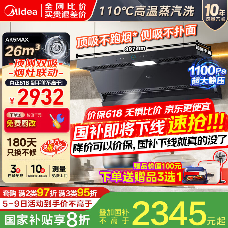 ���� �����̻� AK5MAX 26����