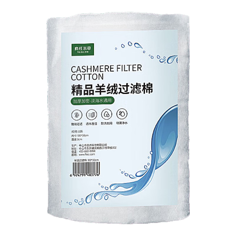 ���ˮ�ݣ�FKSC����˺�����޹��������ר�ù��˲���������������޸��ܶȾ���ˮ1m 9.9Ԫ