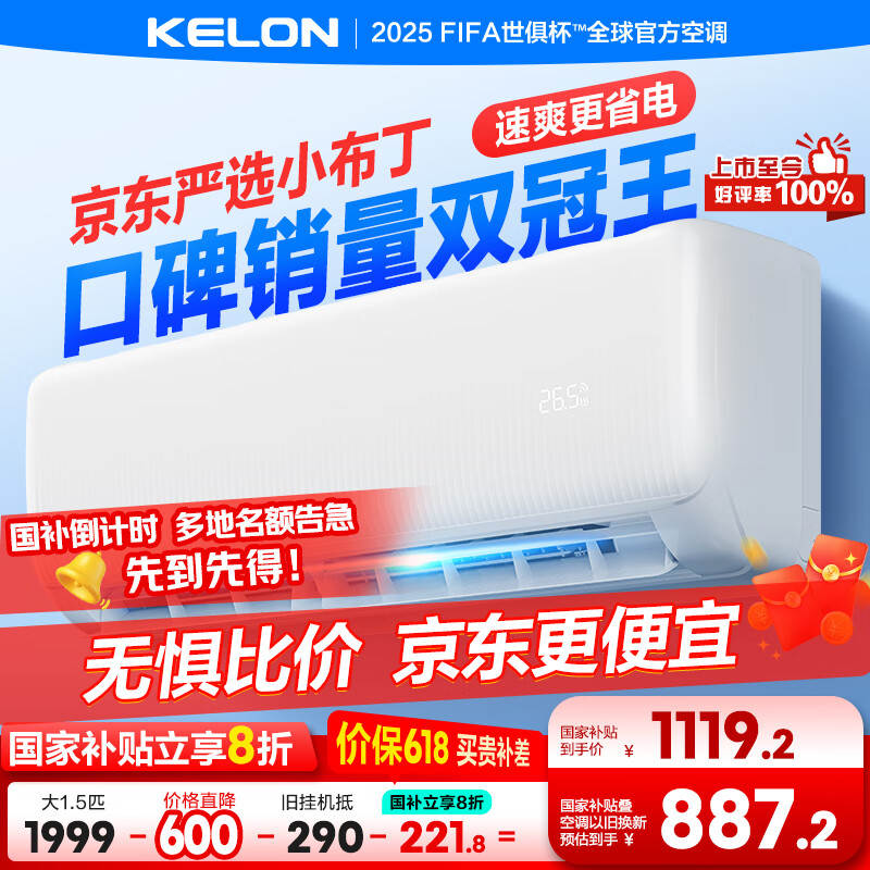 ���� �һ� KFR-35GW\/QG1-X1 ��1.5ƥ