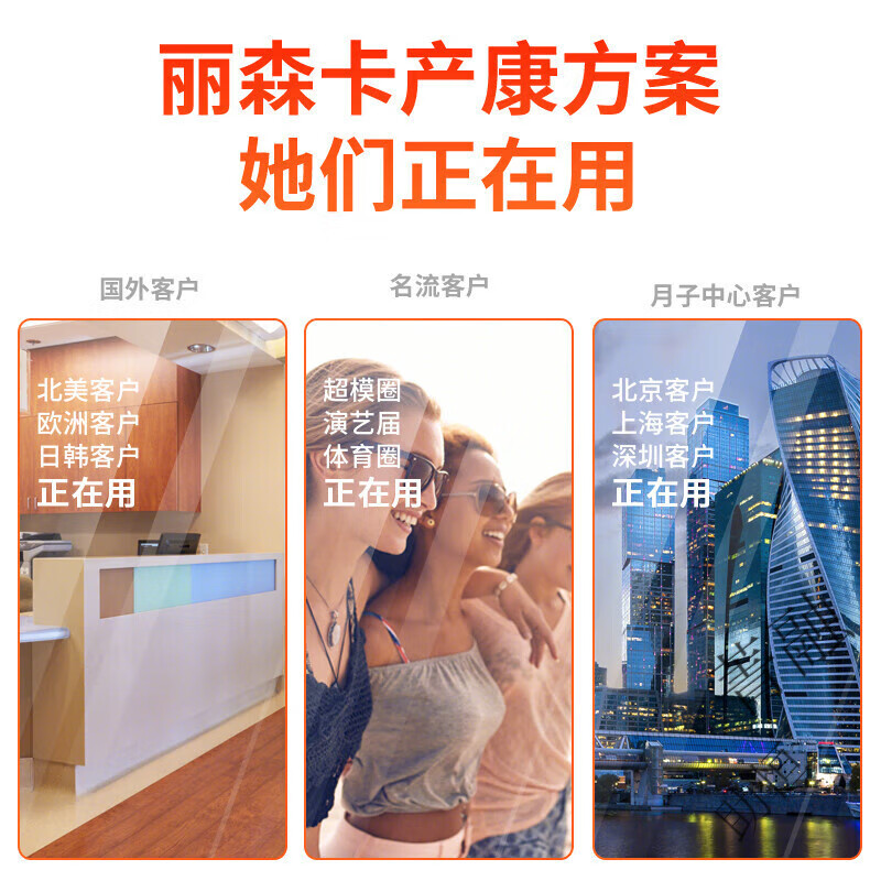 丽森卡疤痕贴剖腹产 买3贈2到手五盒巩固装