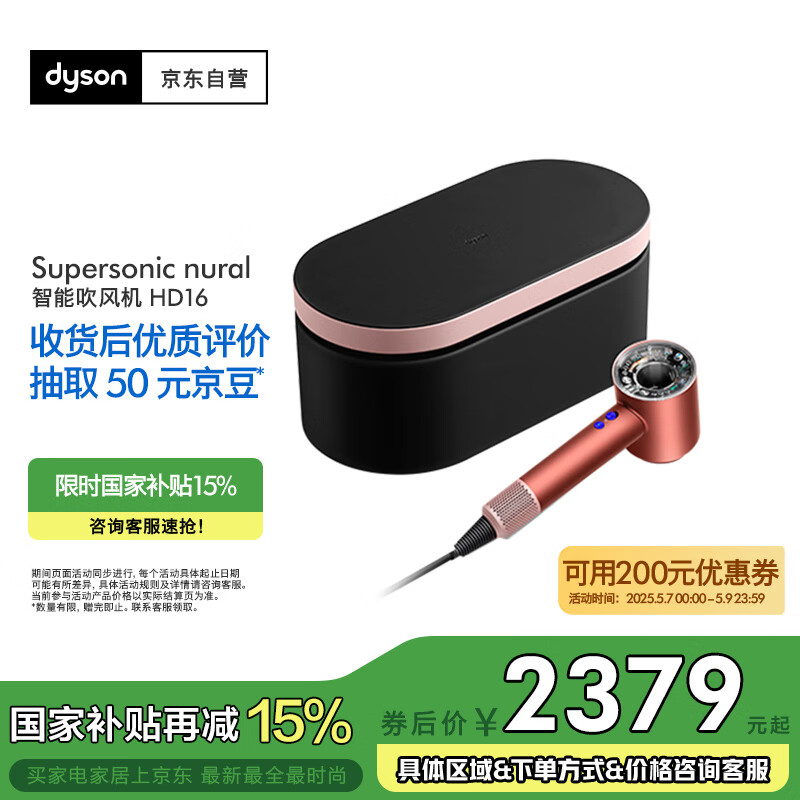 ��ɭ ����� HD16 ɺ��ͭ