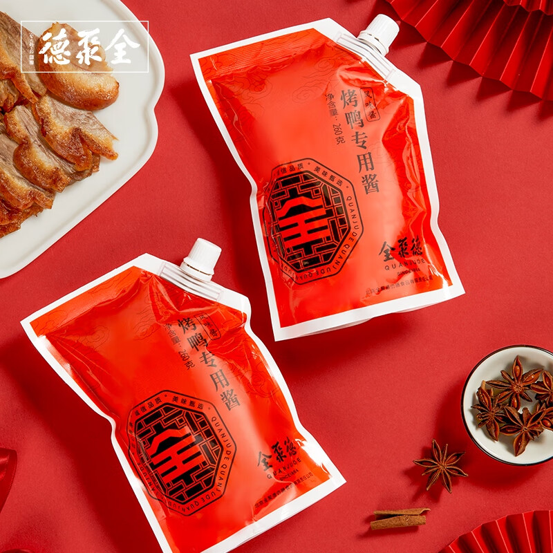 全聚德 北京烤鴨醬甜面醬自立袋醬北京烤鴨專(zhuān)用醬260g*10袋 260g/袋*10袋