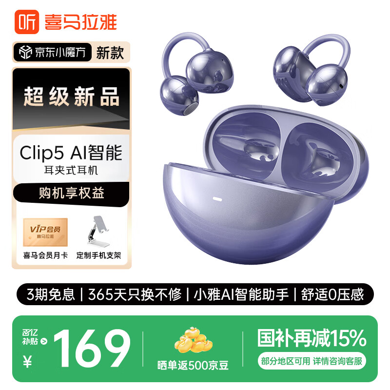 ϲ������ Clip5����ʽAI�������� Clip5