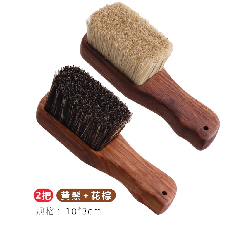 貝凈潔豬鬃毛刷 文玩刷子核桃金剛菩提猴頭包漿上色保養(yǎng)硬毛迷你鬃毛刷 花鬃【1個】+黃鬃【1個】