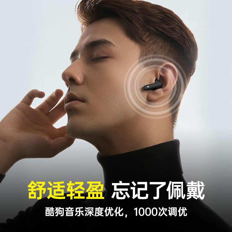 酷狗【智能寻歌+AI降噪】6.0蓝牙耳机入耳式真无线主动降噪pro超长续航音乐游戏适用于苹果华为M7Lite 黑色丨4麦双馈丨超长续航丨蝰蛇音效