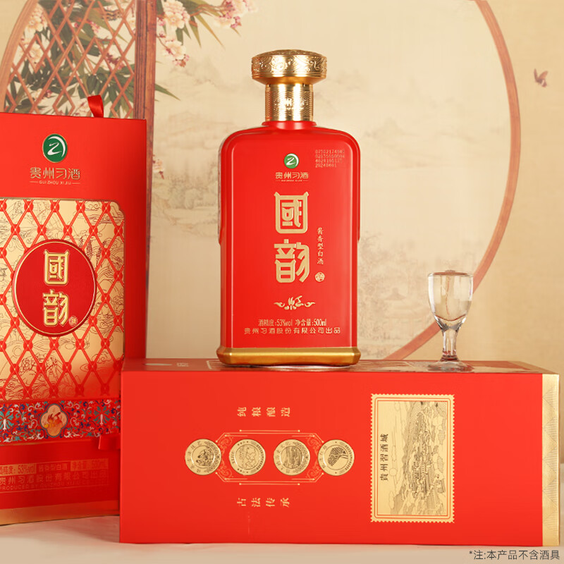 习酒【官方授权】酱香型白酒 送礼 习酒红 婚宴升学宴喜酒 53度 500mL 1瓶 习酒国韵红