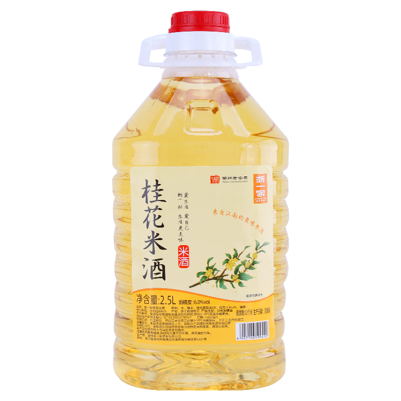 ��һ�� ���׾�2.5L 6�� ΢��Ŵ�׾���ƻ����� �������ֺ� 29.3Ԫ