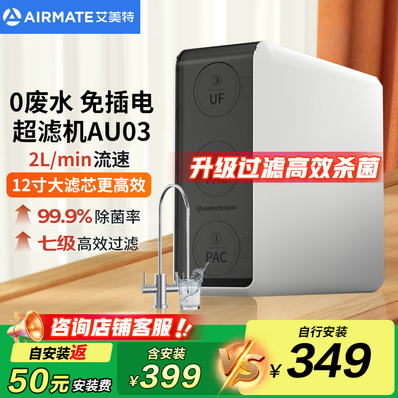 ������ ��ˮ������ʽ AU03