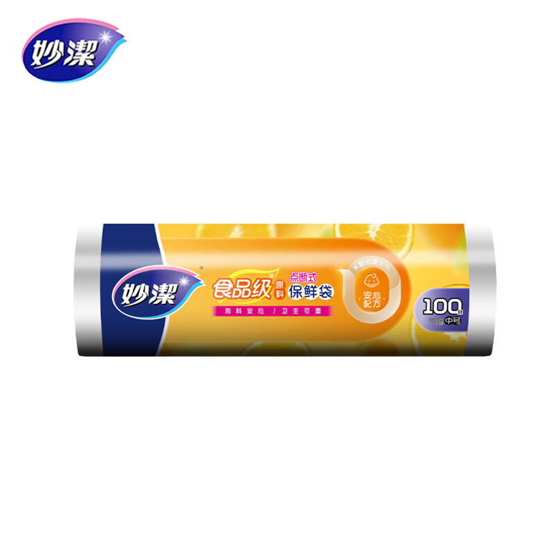 ���ڲ�������ౣ�ʴ�ʳƷ�����ϴ�ʳƷ������к�С�����װ���ʽPE���ʴ� �к�1��100ֻ��30*20cm�� 6.18Ԫ