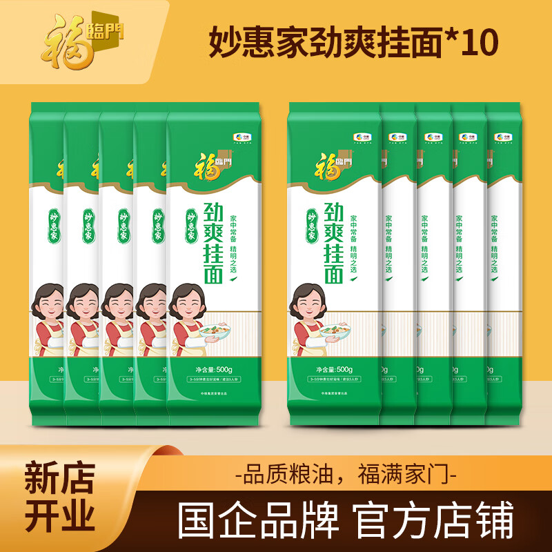 ��������ݼҾ�ˬ������г���������ʳ���� 500g*10����10�