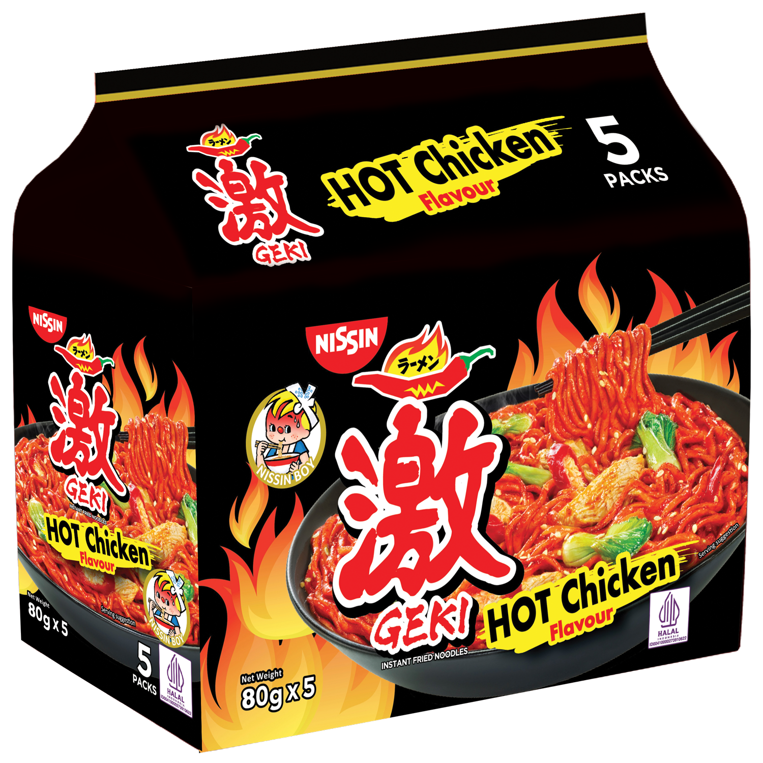 日清食品进口清真火鸡激辛辣味鸡肉火鸡面方便面拌面泡面80g*5包京东自营