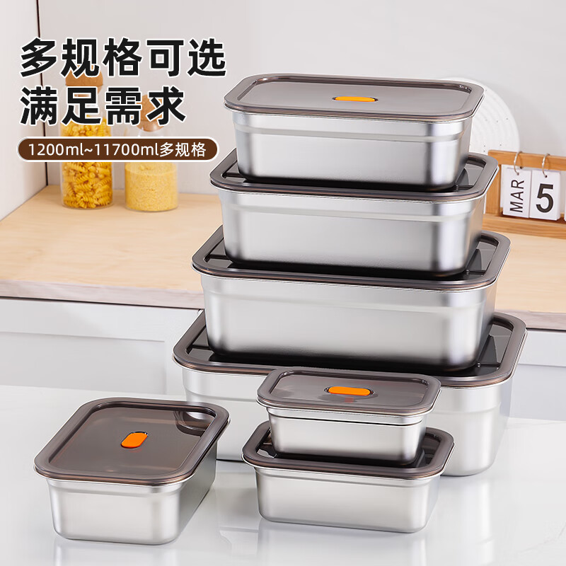 进葆堂316不锈钢保鲜盒食品级密封冰箱专用冷冻可微波炉加热收纳盒小号 抗菌钢316-密封防漏【1200ML】