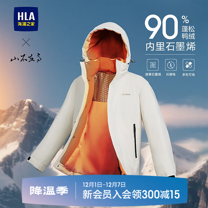 HLA޷25¿ɽڸϵ㳡ͬж 7A 2XL 185/100A Ƽ165~176 398Ԫ