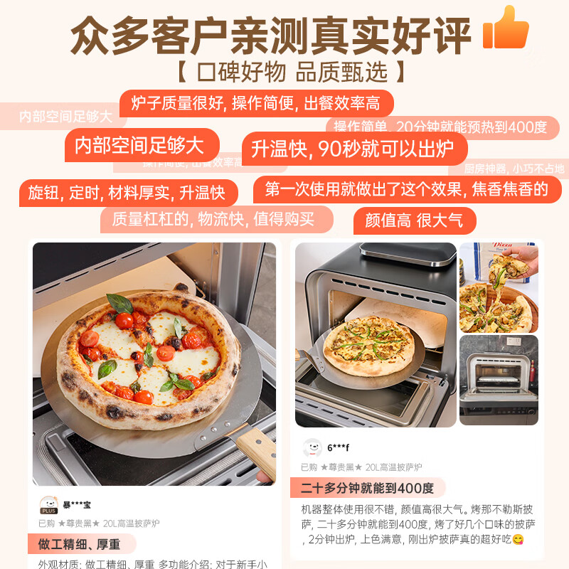 欧宁（OUNING）烤披萨炉 欧盟认证电烤箱 家用400°高温热风炉 多功能空气炸烤箱一体机 全自动新款专业披萨烤箱 【欧盟标准】雅黑色 20L