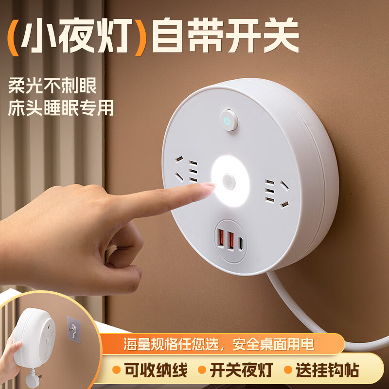 公正午多功能排插可伸缩收纳多孔插座转换器扩展面板家用带快充USB插排铜芯带线插排/插线板/接线板 5位插孔 1.8米【纯铜+防雷】