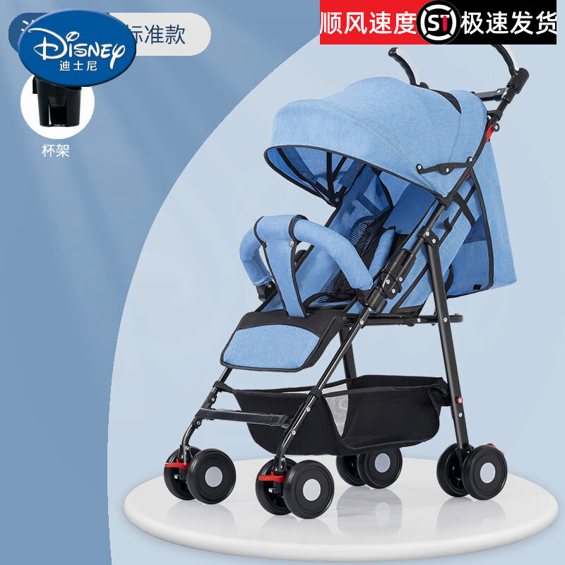 迪士尼（Disney）婴儿手推车可坐可躺轻便折叠遛娃神器 蓝色标准版-双手折叠-可坐可躺鎹