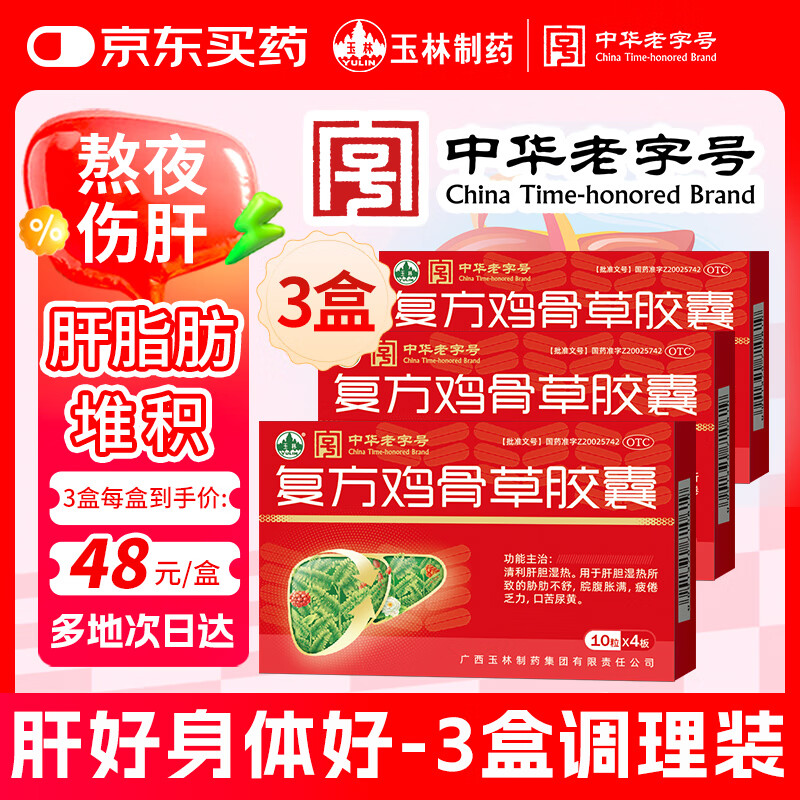 商品图片 1
