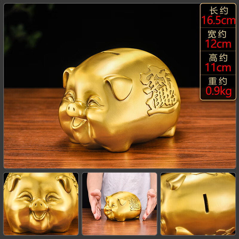 百納源豬存錢罐金錢福豬黃銅金豬儲蓄罐存錢豬擺件可進可出大容量 豬_存錢罐