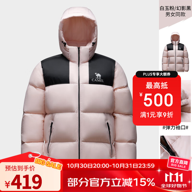 骆驼（CAMEL）【小太阳】户外羽绒服鸭绒加厚羽绒衣经典时尚防风保暖运动外套 白玉粉/幻影黑,A33CAPN163E 男女 M