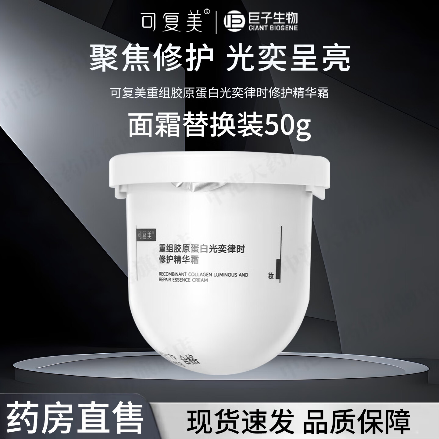 ���ڲ������ɸ��� ���齺ԭ���� ������˪ 50g 108Ԫ