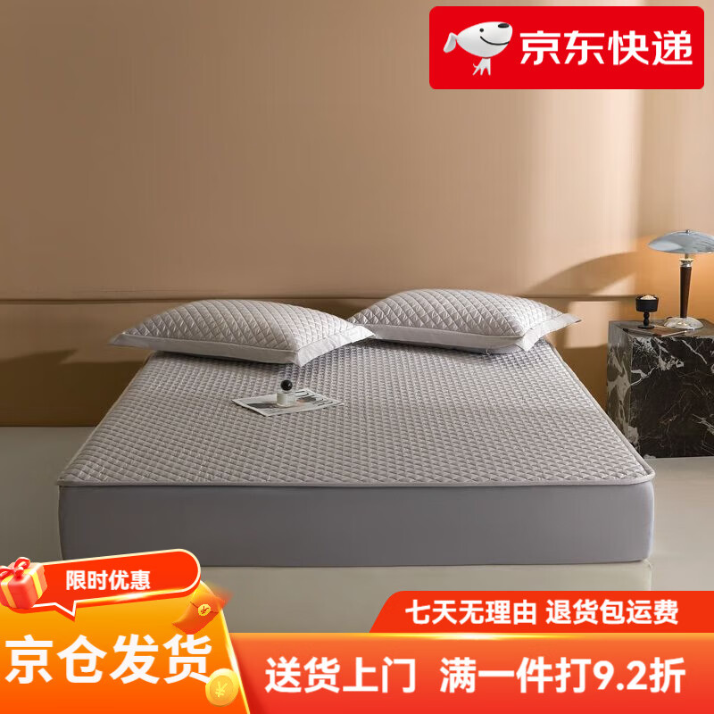 艾薇（AVIVI）床單60s含棉床笠單件防滑床套保護套全包床墊床罩防塵夾棉床笠 150x200床笠款單件 灰