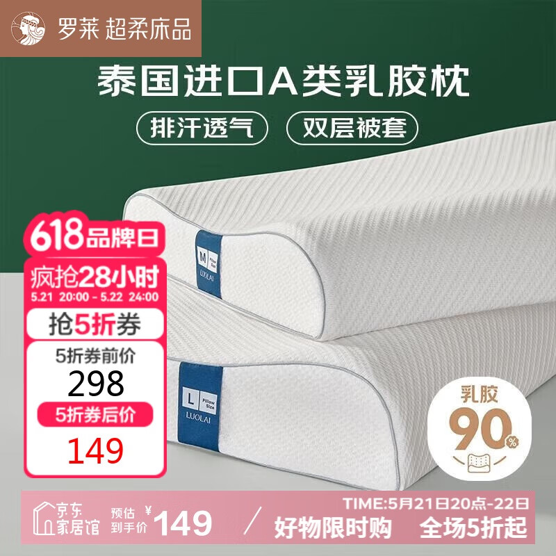 ���� �齺�� 39*68cm