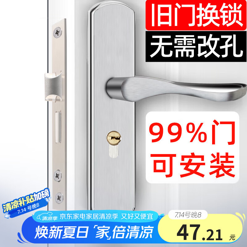 虎顿（HOTUN）木门锁卧室门锁室内门锁可调节尺寸通用门锁免改孔门锁KTS02-M125