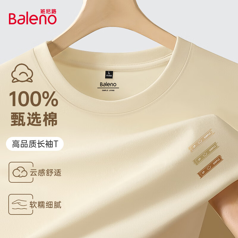 ���ڲ���������·��Baleno����ʿ�＾����͸������T��ins��220g�ذ������׷�����ٴ���ʿ���� 39.7Ԫ