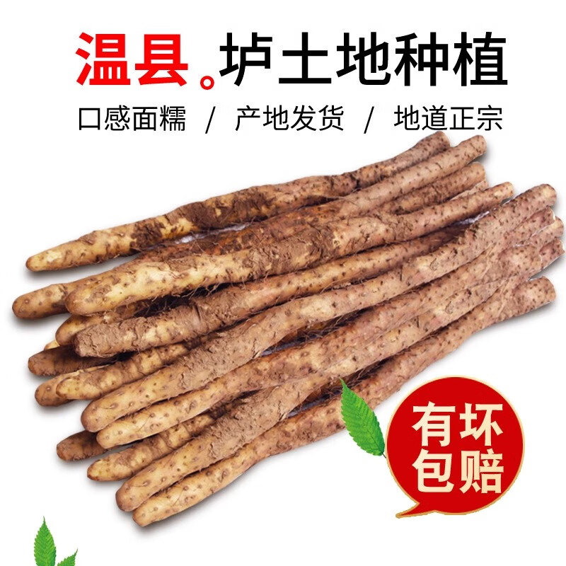 莳篱温县铁棍山药正宗【48小时发货】【顺丰快递】新鲜山药 滋补特产 5斤+垆土山药8年轮作 单根45cm起