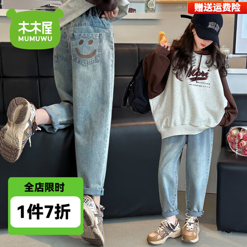 木木屋女童牛仔裤春秋炸街2025夏季儿童老爹裤宽松哈伦裤中大童洋气长裤 浅蓝色 150 建议11~12岁【140-150cm】c