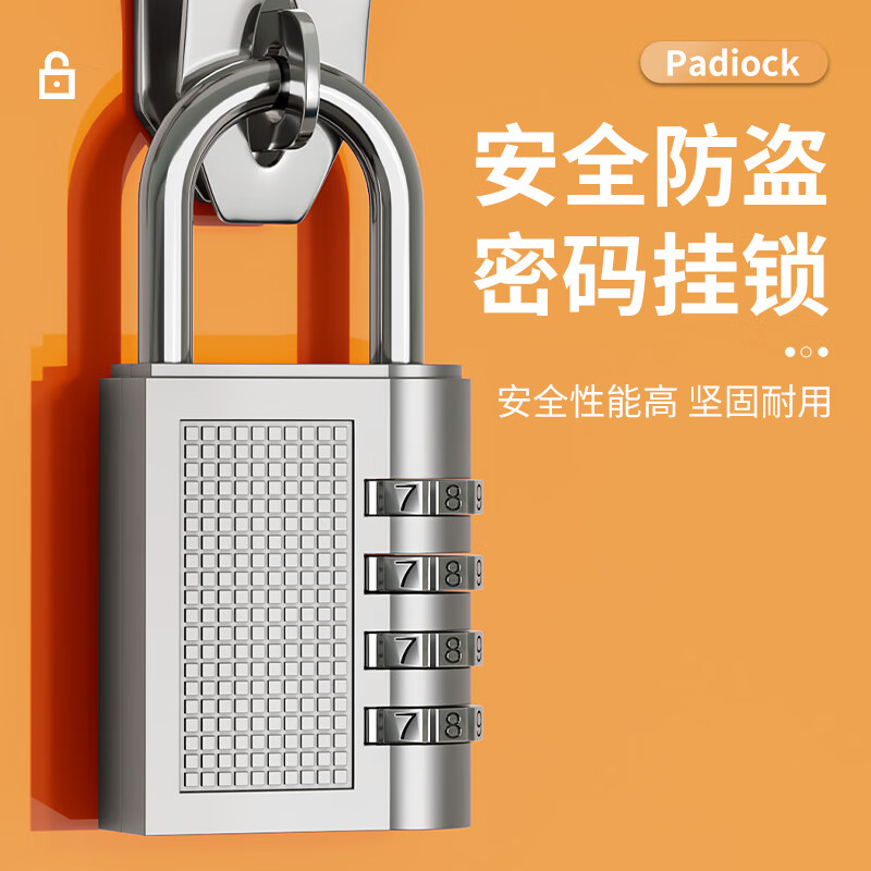 拾致密码锁挂锁储物柜户外防水防锈门锁防盗小号锁头行李箱密码锁抽屉 小号【3位密码】密码锁 黑色