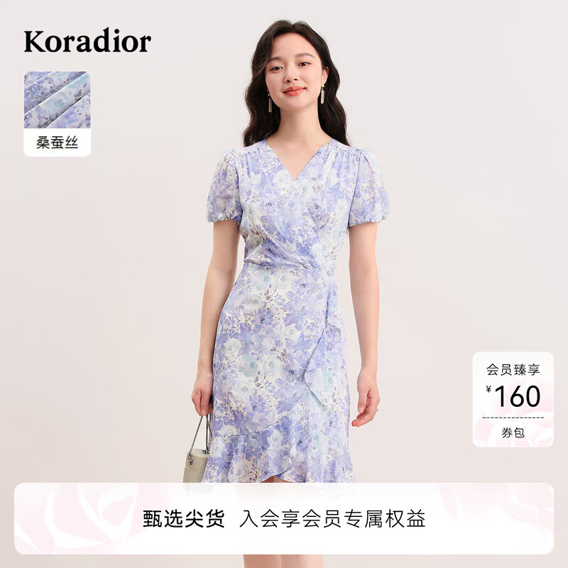 珂莱蒂尔【桑蚕丝】2025年夏季新款法式优雅碎花荷叶边连衣裙女 淡蓝色 M