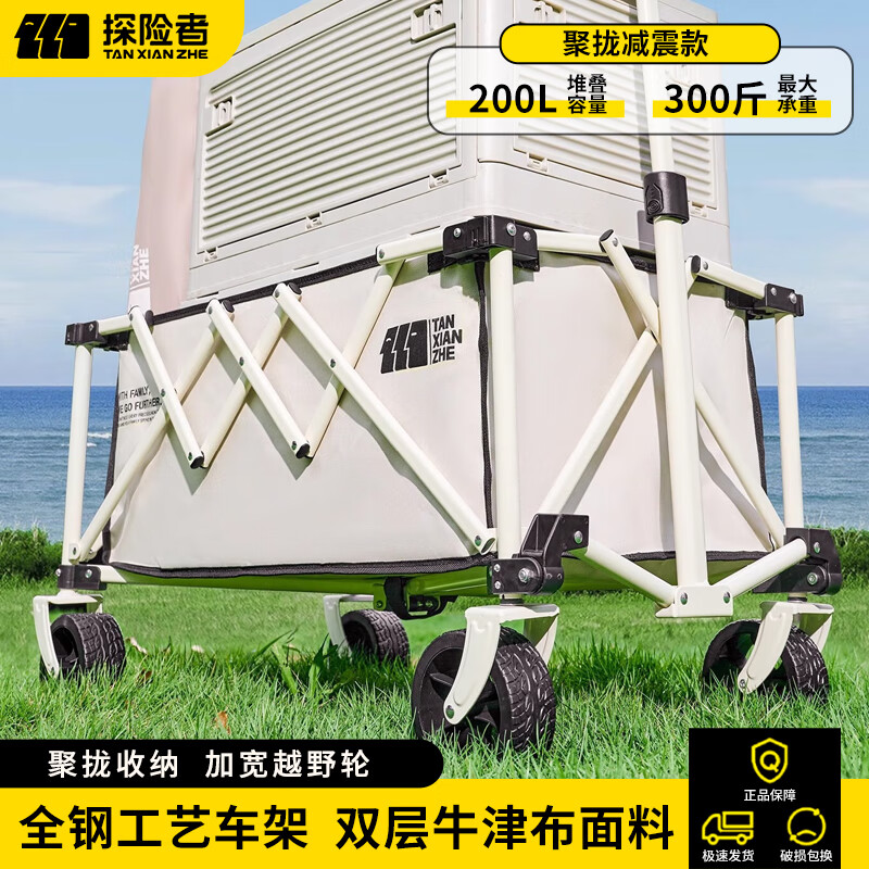 ̽����¶Ӫ����Я�Ƴ��۵�Ӫ�س���̯�ϳ�ҰӪ����������ȡ��ݳ� 200L���°׾�£��ʵ�ľ�����