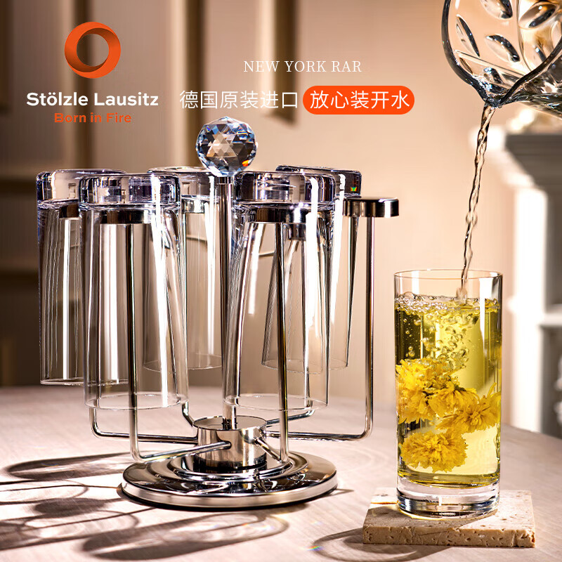 索雅特Stolzle德国进口水晶玻璃绿茶杯高档水杯家用套装耐热牛奶早餐杯 旋转杯架+荟萃水晶茶杯6只装 380ml 京东折扣/优惠券
