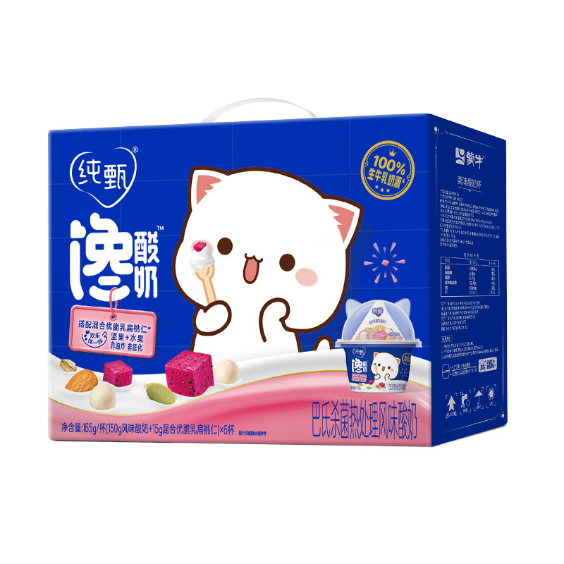 蒙牛纯甄馋酸奶混合优脆乳扁桃仁口味风味发酵乳（150g+12g）*6杯